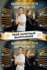 ТВОЙ ЗАЧЕТНЫЙ ВЫПУСКНОЙ СШ №137 09.06.2018 - фото 45