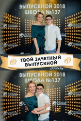 ТВОЙ ЗАЧЕТНЫЙ ВЫПУСКНОЙ СШ №137 09.06.2018 - фото 34