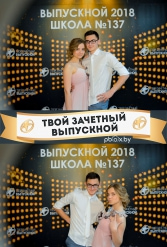 ТВОЙ ЗАЧЕТНЫЙ ВЫПУСКНОЙ СШ №137 09.06.2018 - фото 47
