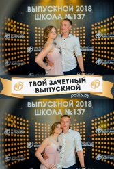 ТВОЙ ЗАЧЕТНЫЙ ВЫПУСКНОЙ СШ №137 09.06.2018 - фото 55
