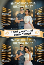ТВОЙ ЗАЧЕТНЫЙ ВЫПУСКНОЙ СШ №137 09.06.2018 - фото 11