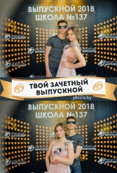 ТВОЙ ЗАЧЕТНЫЙ ВЫПУСКНОЙ СШ №137 09.06.2018 - фото 18