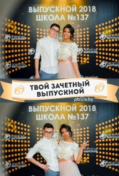 ТВОЙ ЗАЧЕТНЫЙ ВЫПУСКНОЙ СШ №137 09.06.2018 - фото 32
