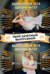 ТВОЙ ЗАЧЕТНЫЙ ВЫПУСКНОЙ СШ №137 09.06.2018 - фото 74
