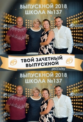 ТВОЙ ЗАЧЕТНЫЙ ВЫПУСКНОЙ СШ №137 09.06.2018 - фото 48