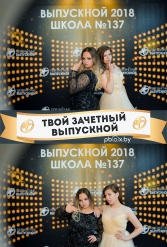 ТВОЙ ЗАЧЕТНЫЙ ВЫПУСКНОЙ СШ №137 09.06.2018 - фото 57