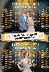 ТВОЙ ЗАЧЕТНЫЙ ВЫПУСКНОЙ СШ №137 09.06.2018 - фото 65