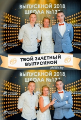 ТВОЙ ЗАЧЕТНЫЙ ВЫПУСКНОЙ СШ №137 09.06.2018 - фото 66