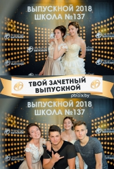 ТВОЙ ЗАЧЕТНЫЙ ВЫПУСКНОЙ СШ №137 09.06.2018 - фото 80